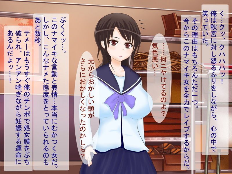 Elite Onna ga Ahegao Sarashite Haramimasu ~Chuusa to Chinpo to Renzoku Acme~ page 8 full