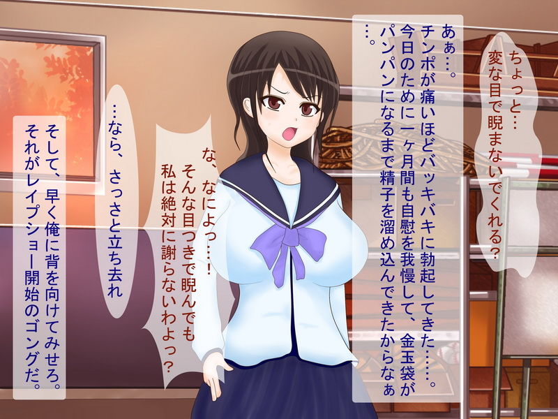 Elite Onna ga Ahegao Sarashite Haramimasu ~Chuusa to Chinpo to Renzoku Acme~ page 9 full