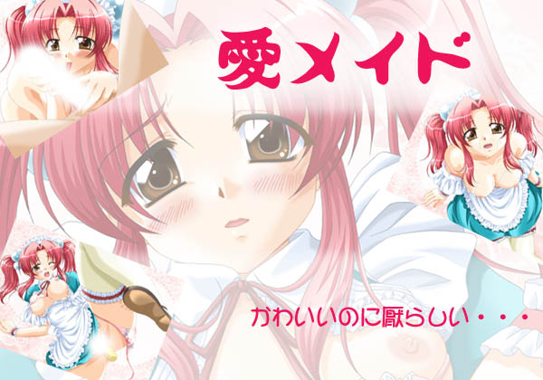 Ai Maid page 1 full