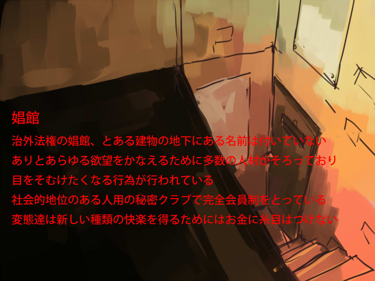 Kesson Shounen page 3 full