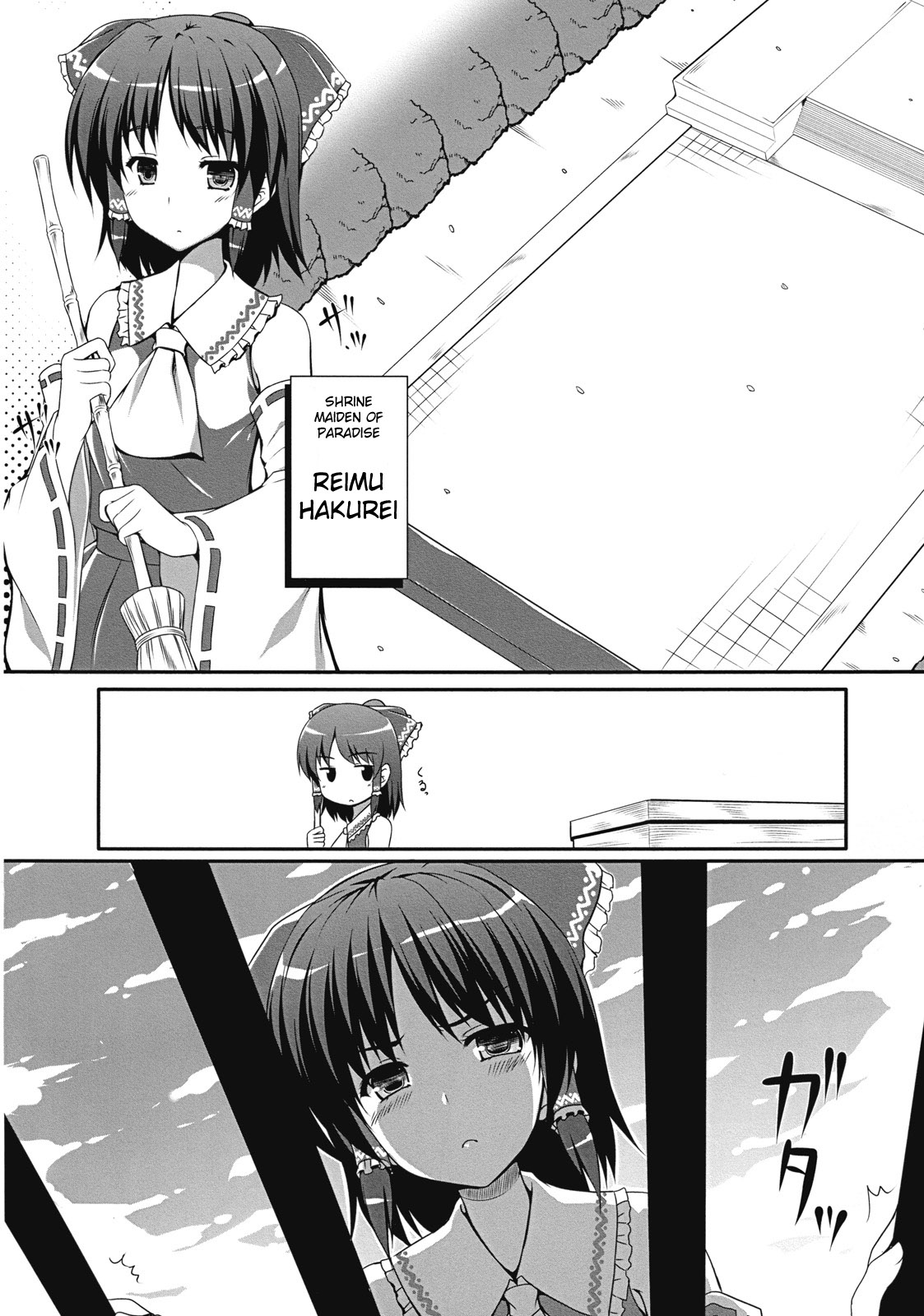 Ihen ga Michi wo Yattekuru | Strange Occurrences This Way Comes Part 1 page 6 full