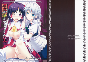 Ihen ga Michi wo Yattekuru | Strange Occurrences This Way Comes Part 1 cover