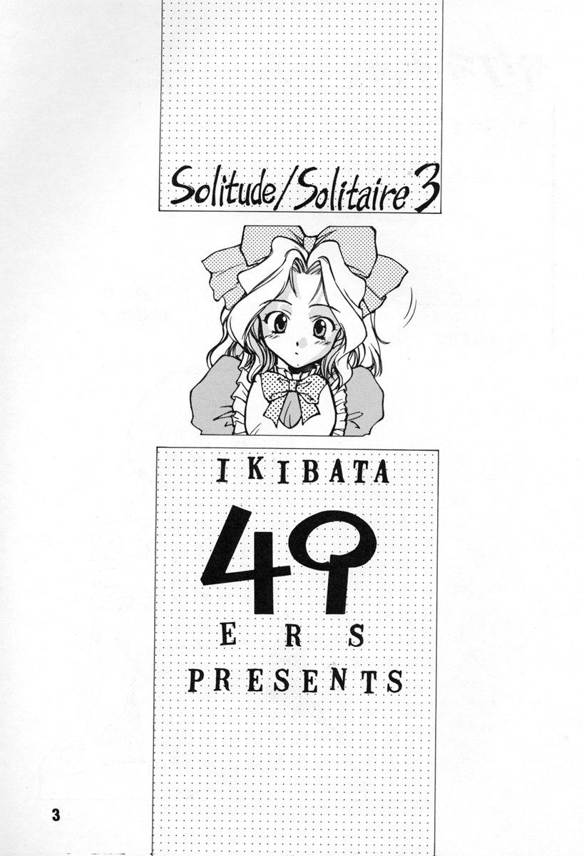 solitude solitaire 3 page 3 full