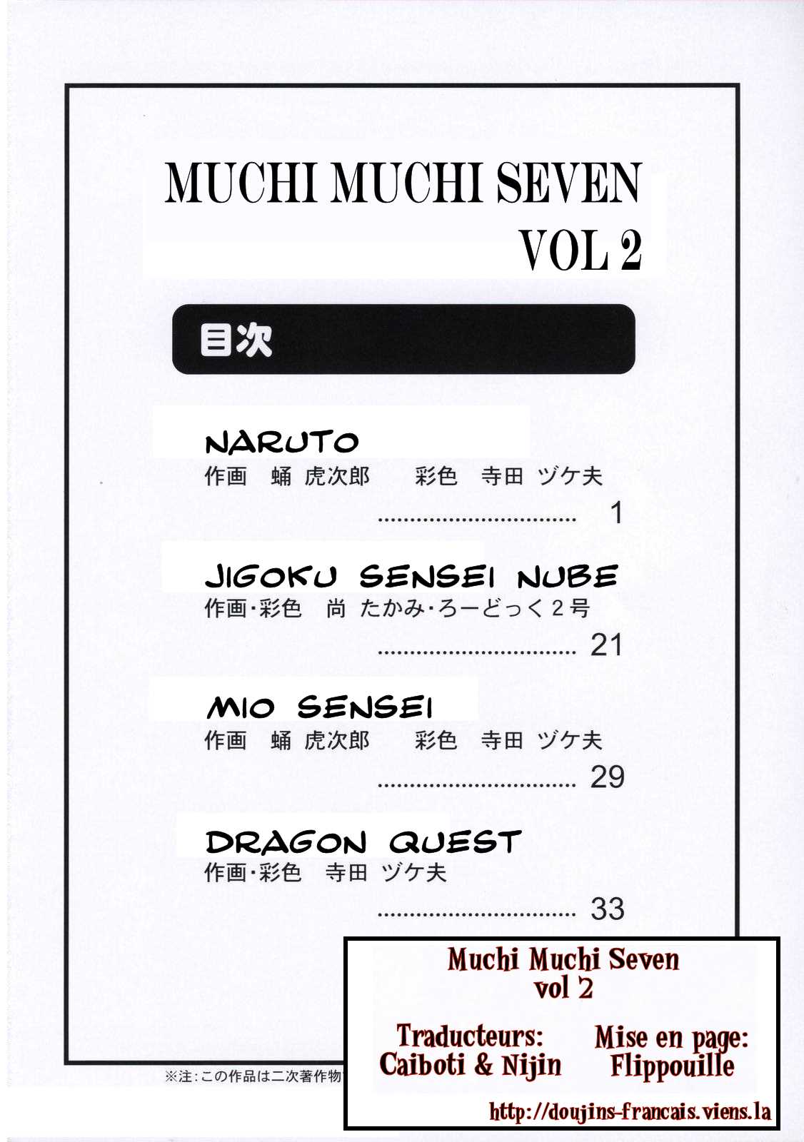 Muchi Muchi Carnival 2 page 2 full