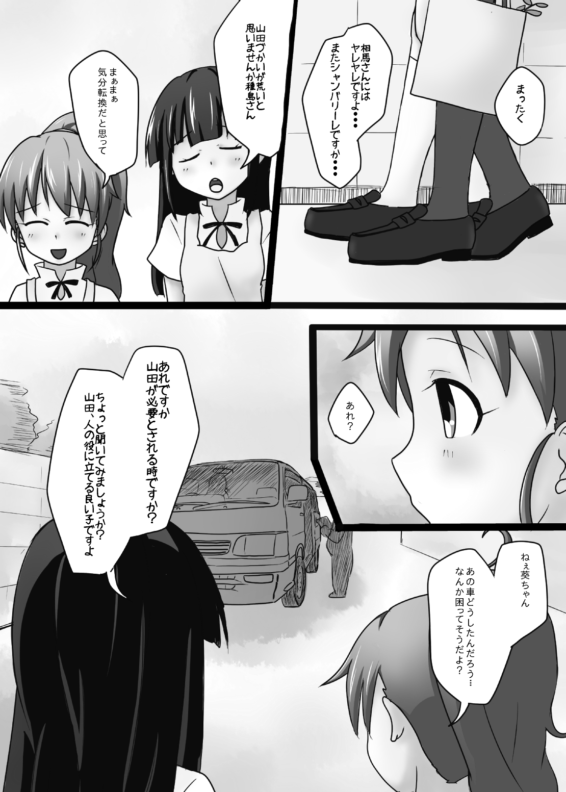 Kan King page 2 full