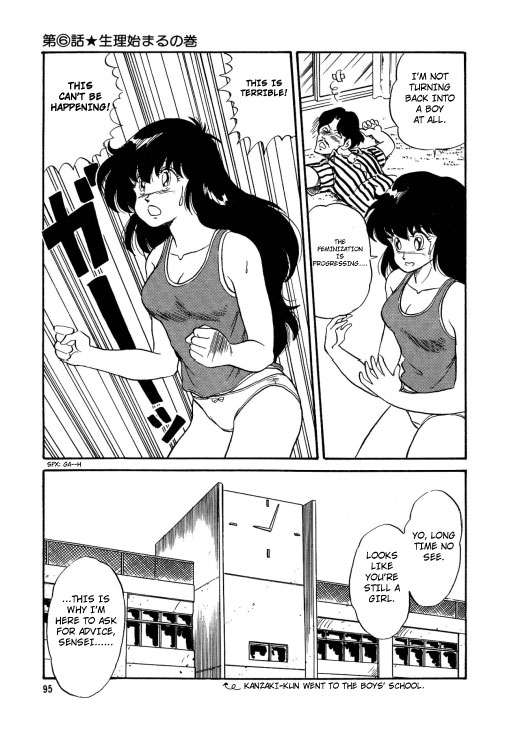 BishouJo Henshin Densetsu Ch. 6 page 8 full