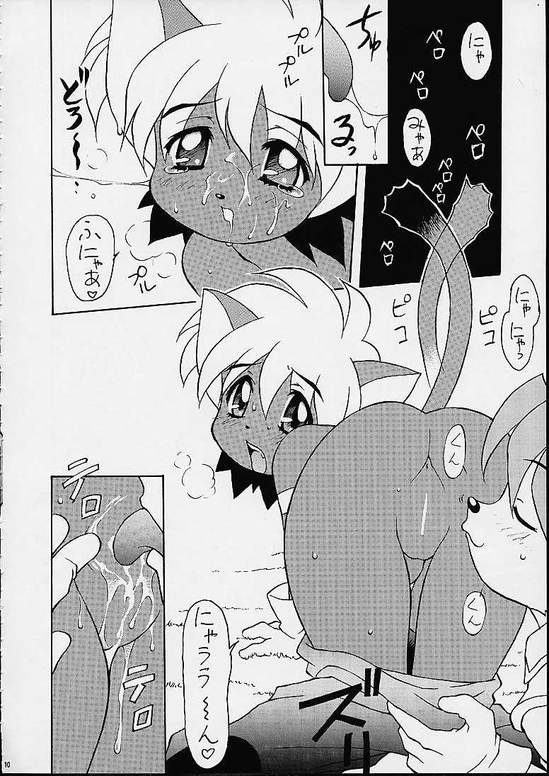 TIMTIM MACHINE Soushuuhen 123 Gattai Gou page 7 full