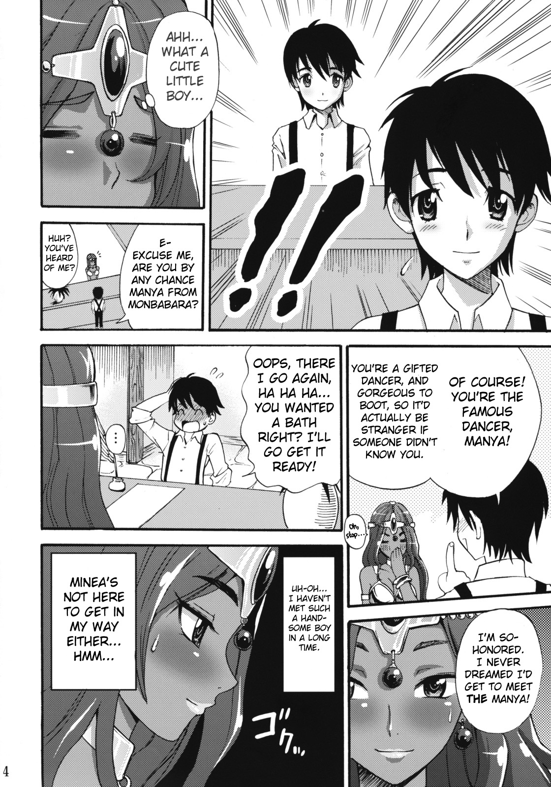 Manya Sanpo page 3 full