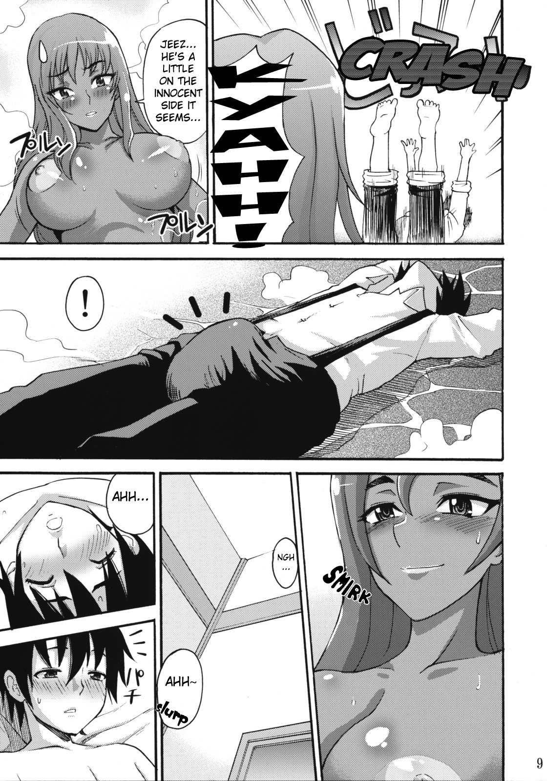 Manya Sanpo page 8 full