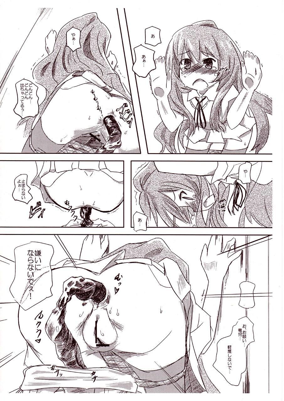 A handheld-tiger puts pieces on your hands. page 8 full