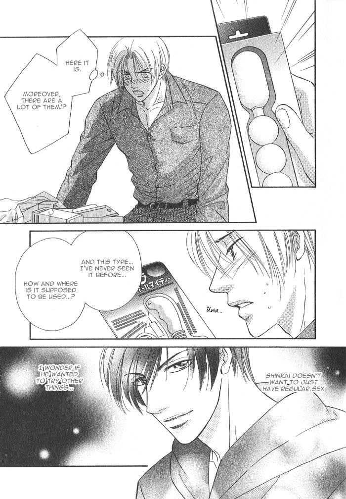 Addicted to Love After School page 10 full