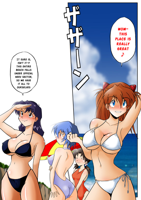 Mamanaranu Asuka-sama 7 | Asuka Quandry 7 - Ten Days of Release! page 6 full