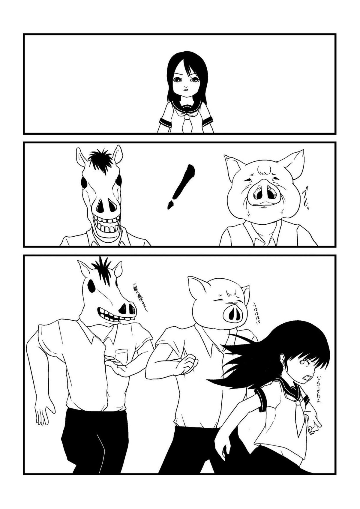 Kimi ni Sachi Are page 7 full