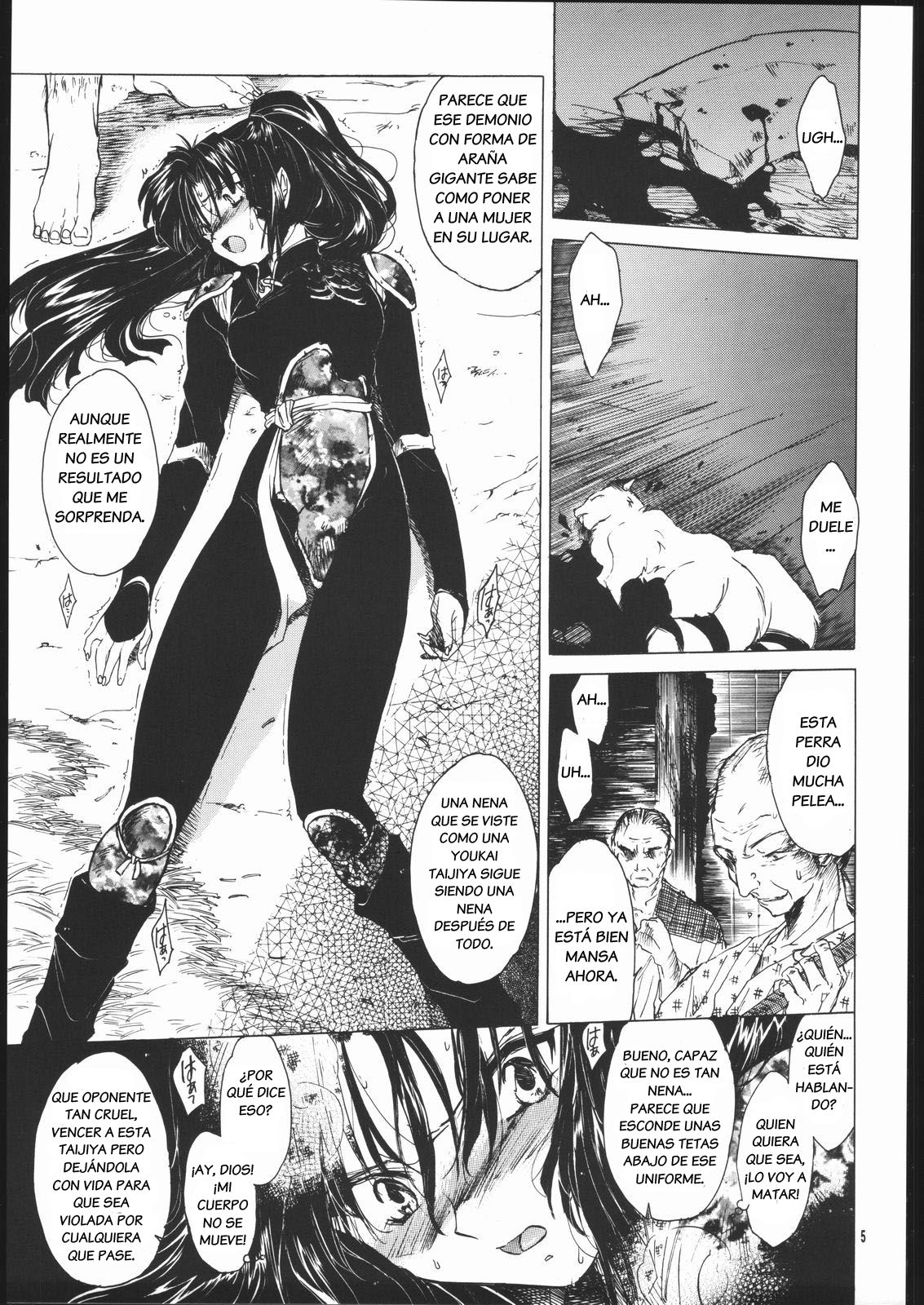 Muku no Chi o Nagasu Ude page 4 full