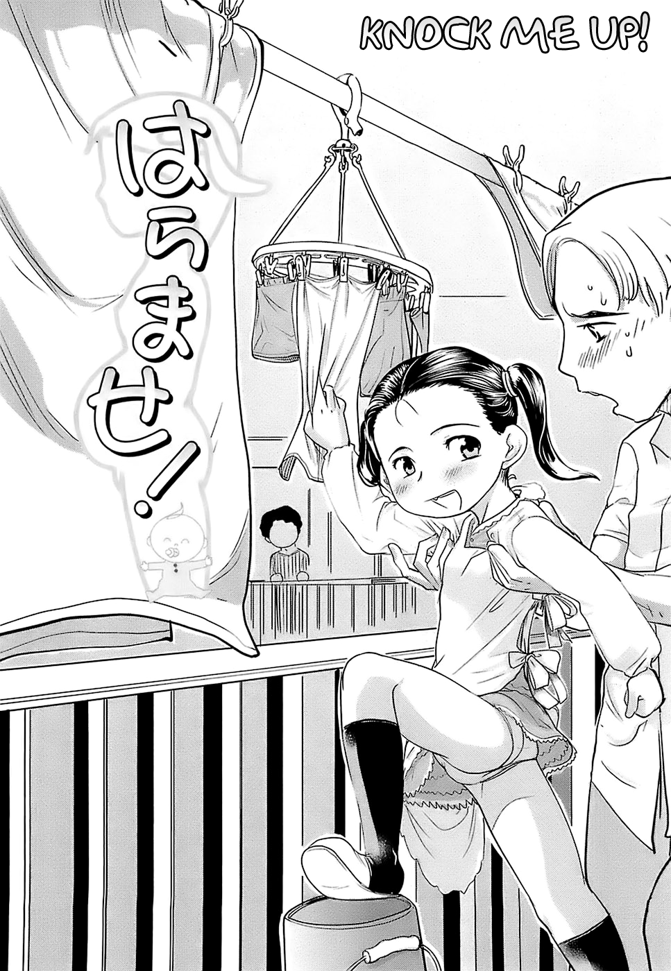 Hiyoko no Tamago Ch. 1 page 5 full