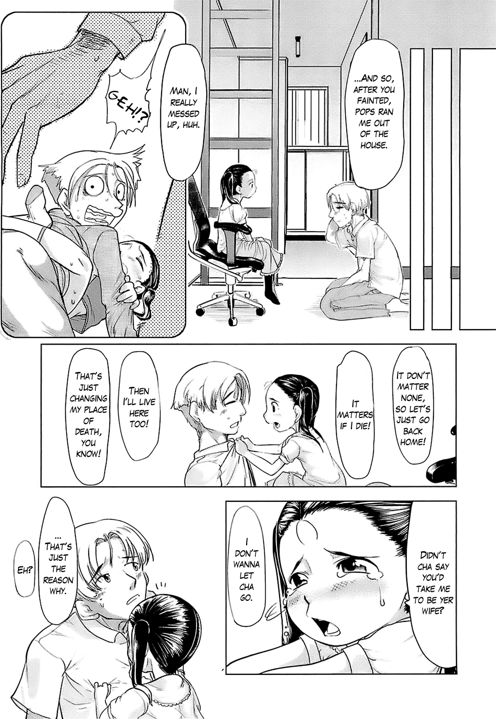 Hiyoko no Tamago Ch. 1 page 7 full