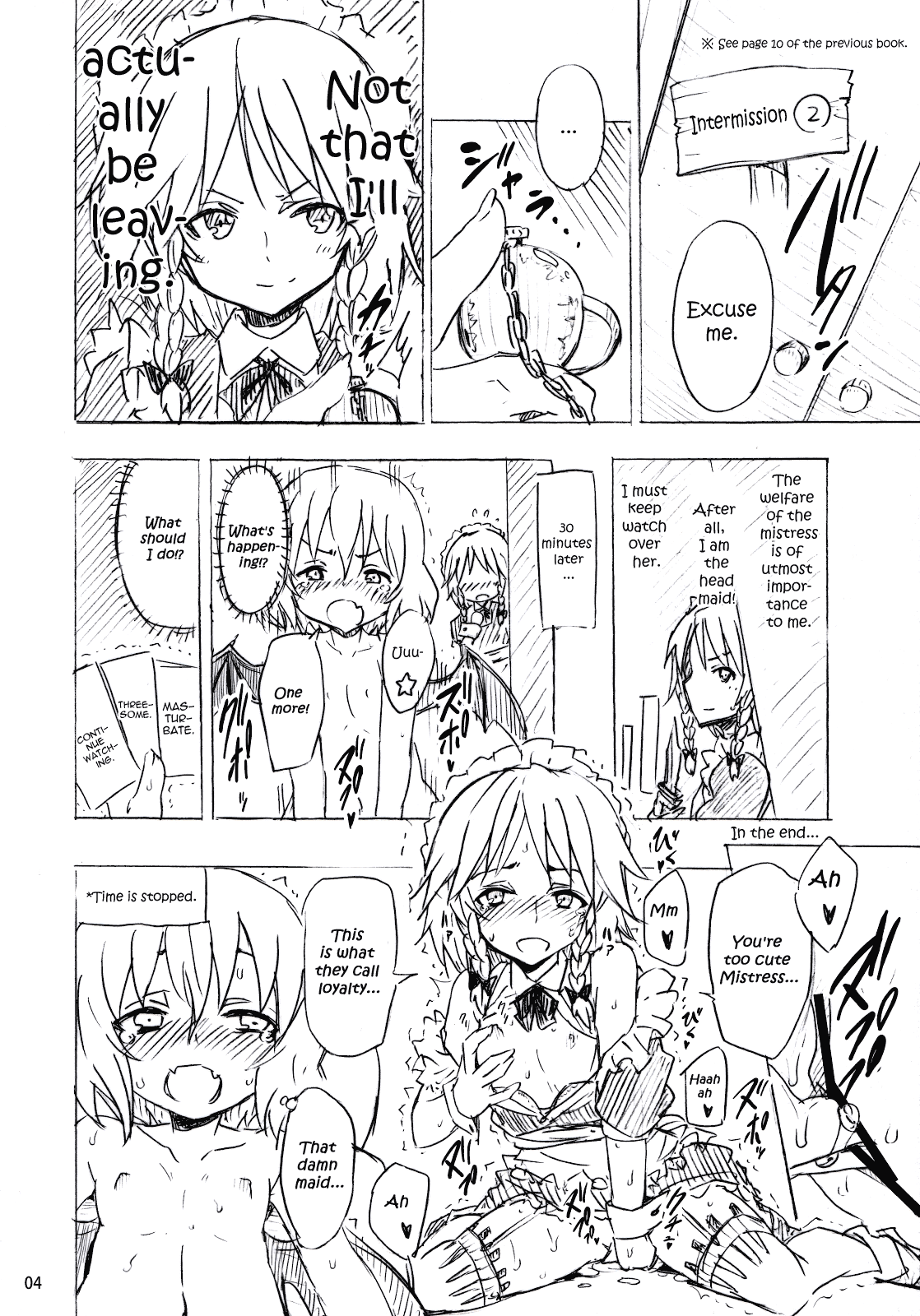 Kirisame Marisa no Yuuutsu | The Melancholy of Marisa Kirisame page 3 full