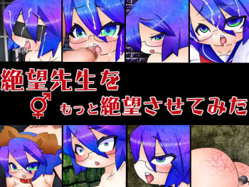 Zetsubou Sensei o Motto Zetsubou Sasetemita cover
