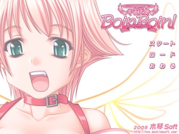 Uchuu Tenshi Boin Boin! cover