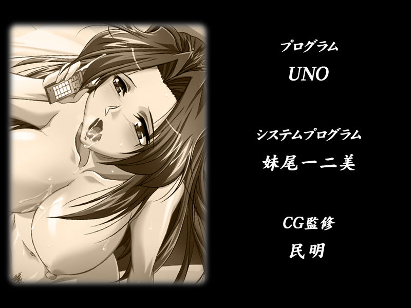 Netorare Nurse Hitozuma Sayaka Daraku Inran Choukyou page 3 full