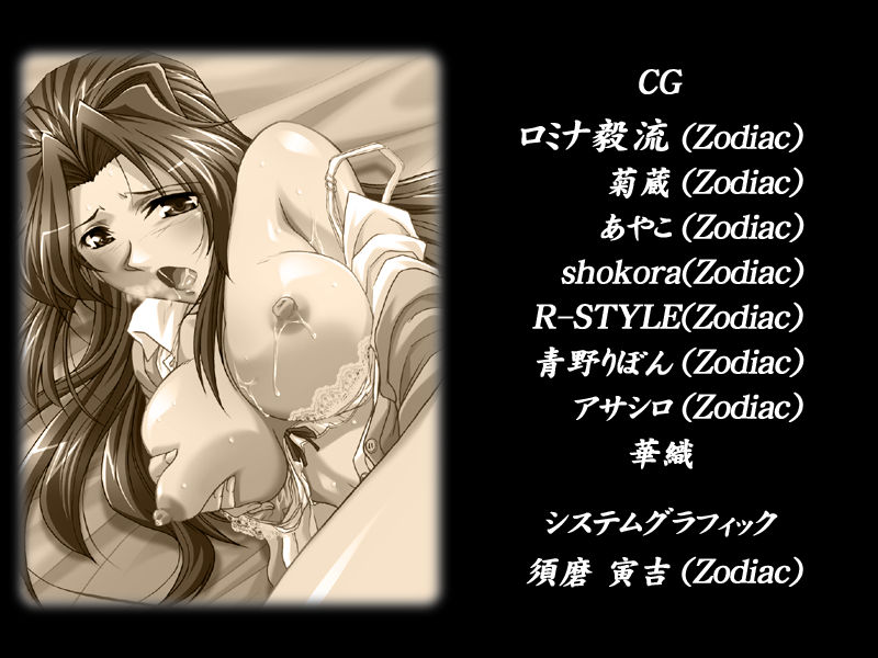 Netorare Nurse Hitozuma Sayaka Daraku Inran Choukyou page 4 full
