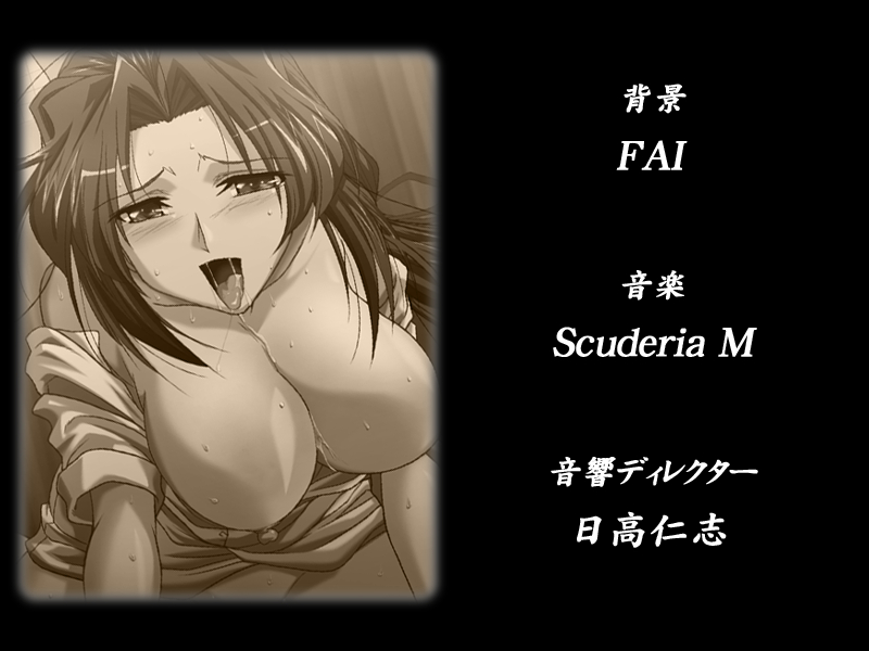 Netorare Nurse Hitozuma Sayaka Daraku Inran Choukyou page 5 full