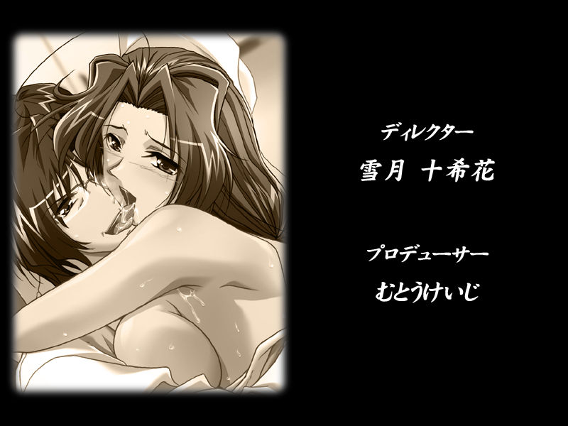 Netorare Nurse Hitozuma Sayaka Daraku Inran Choukyou page 6 full