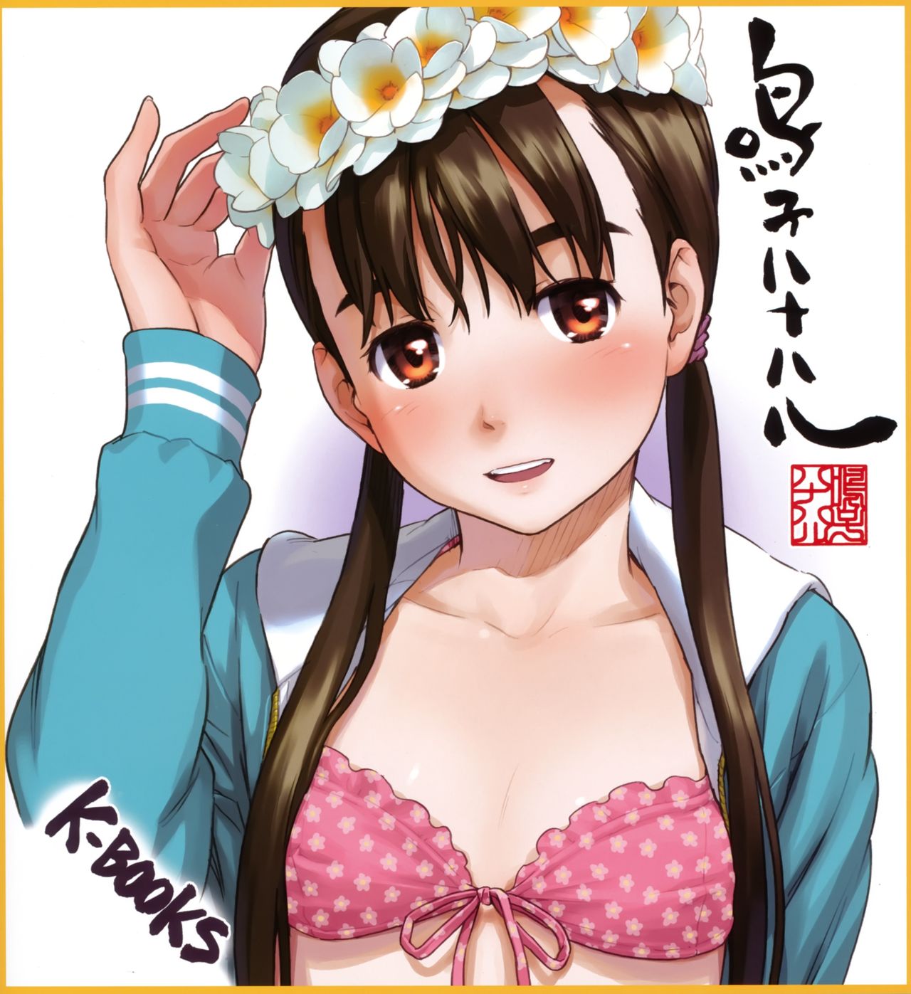 Naruko Hanaharu images page 3 full