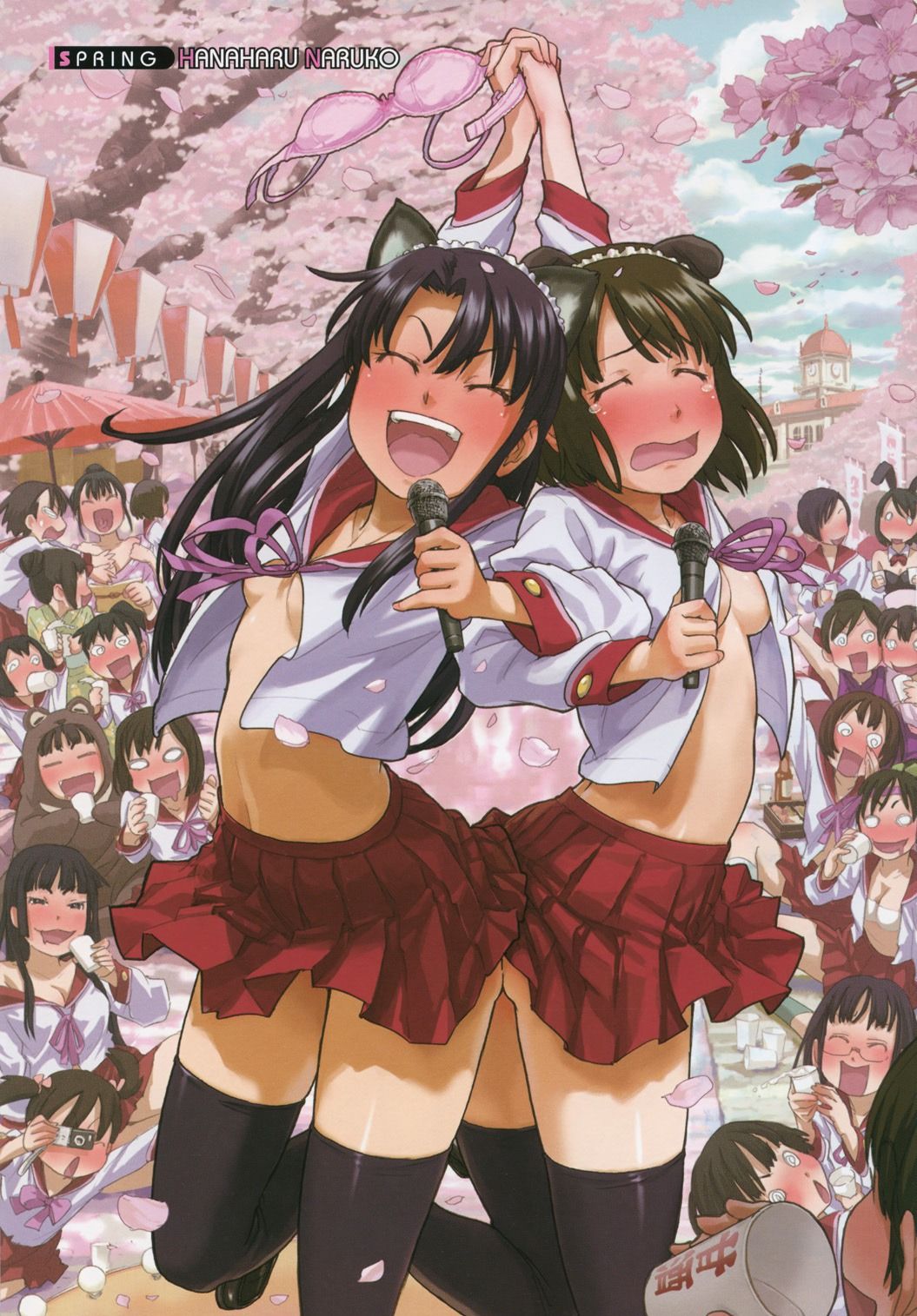 Naruko Hanaharu images page 5 full
