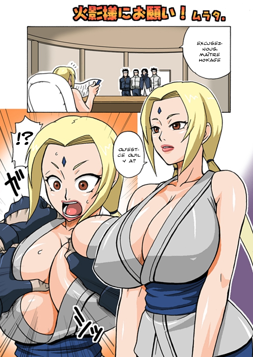 Hokage-sama ni Onegai! page 3 full