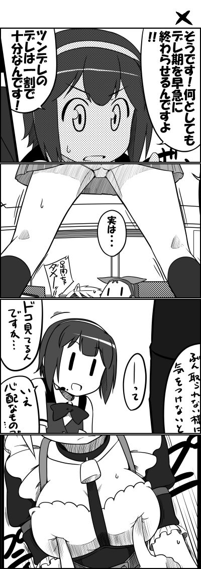 = ～○～○  = page 1 full