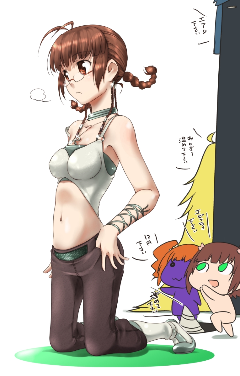 = ～○～○  = page 4 full