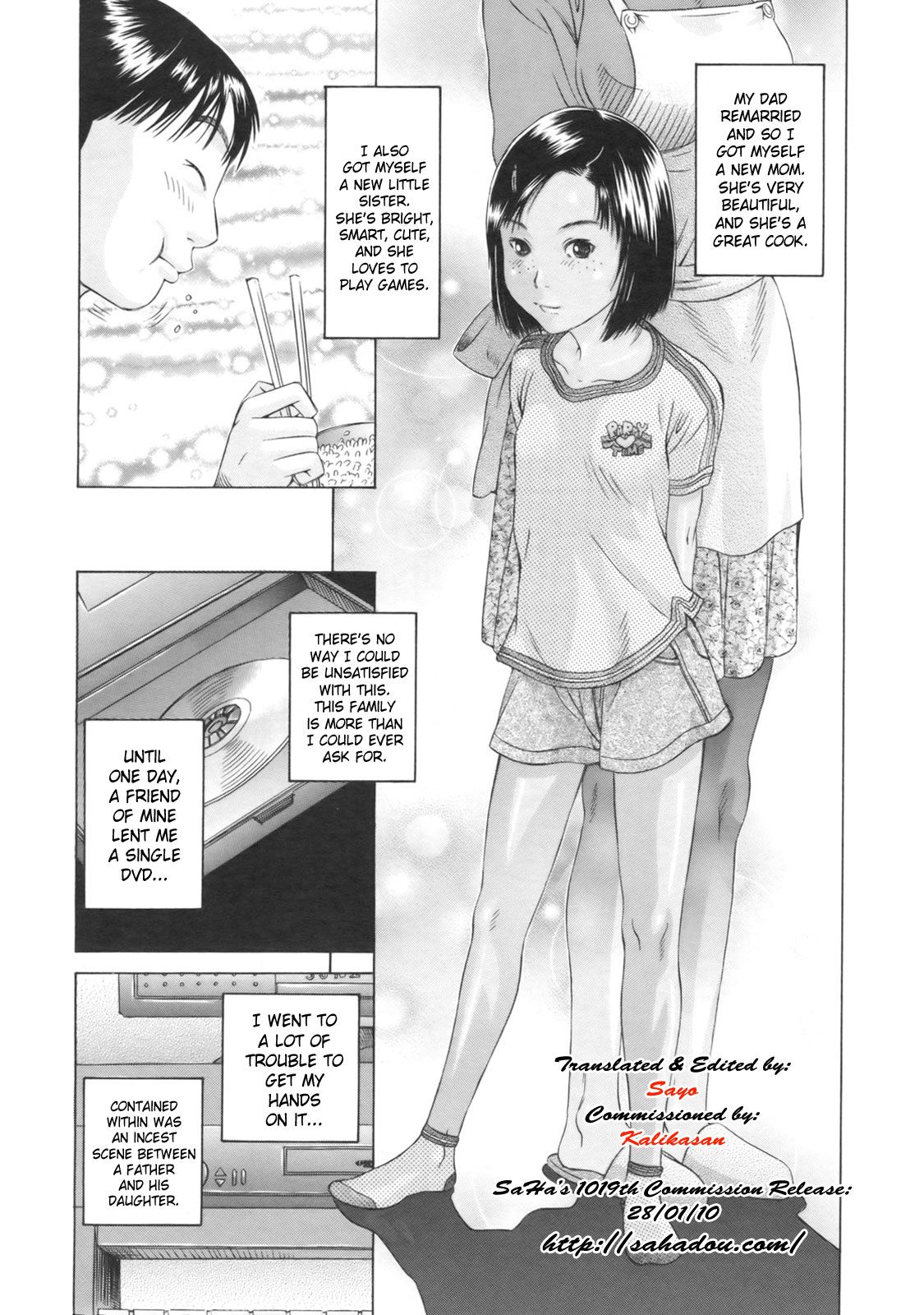 Sonohi kara | Since That Day page 2 full