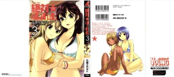 Zettai Harem 3 cover