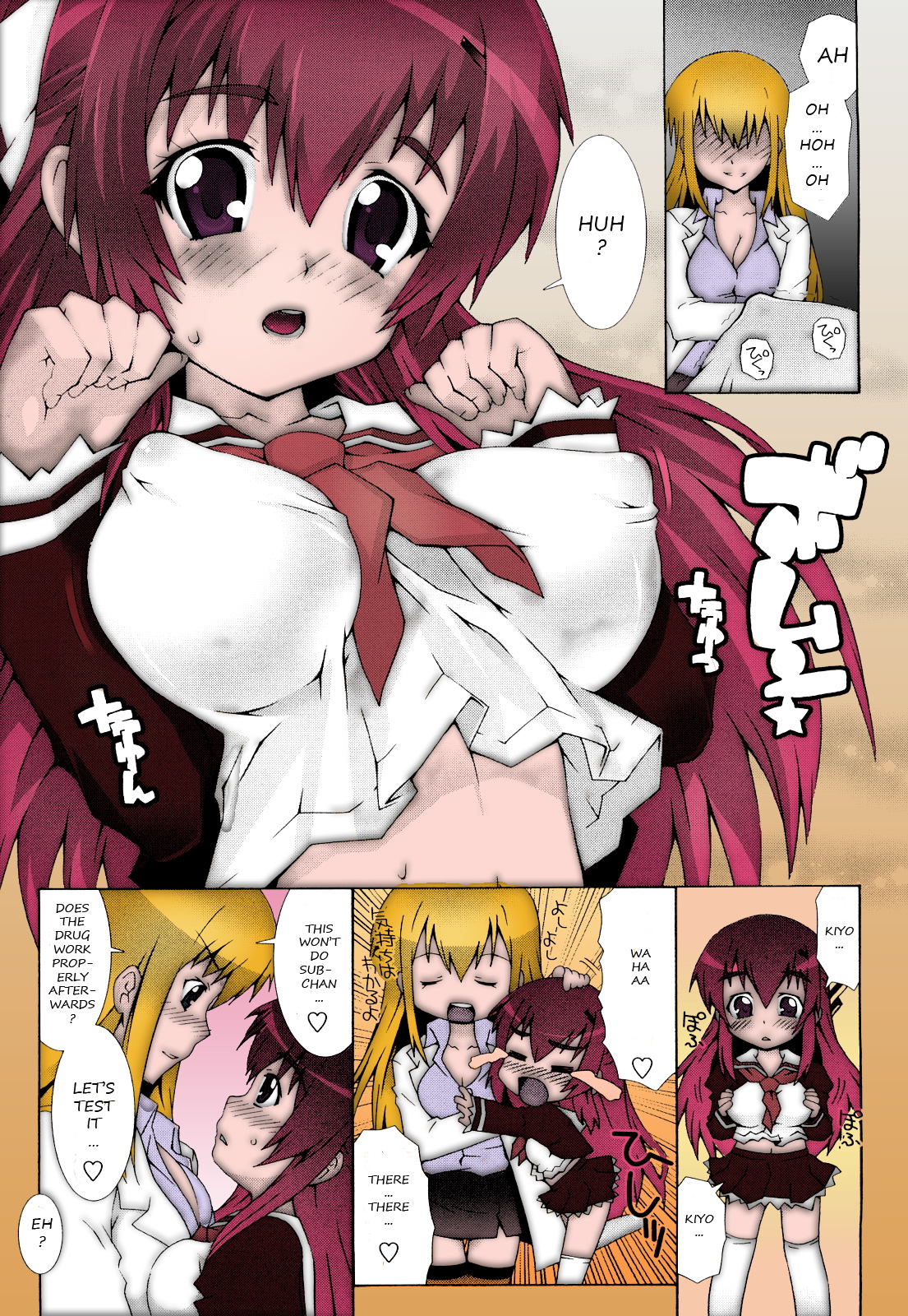 World of futanari girls chapter 1 page 7 full
