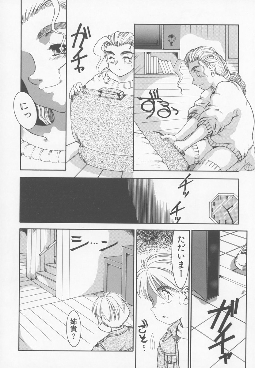 Family Ties page 8 full