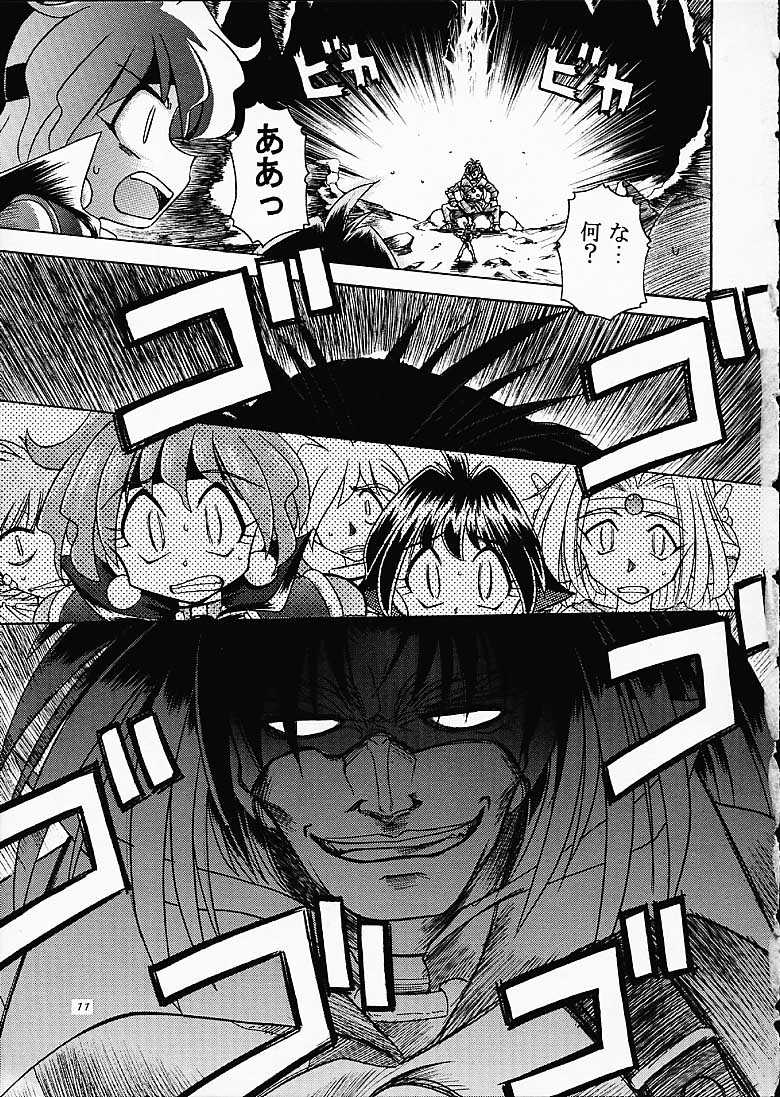 ST SLAYERS TRILOGY page 10 full