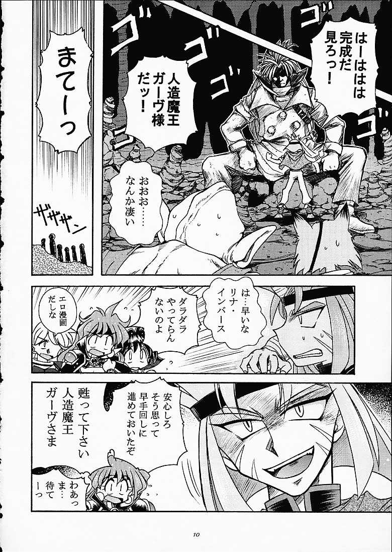 ST SLAYERS TRILOGY page 9 full