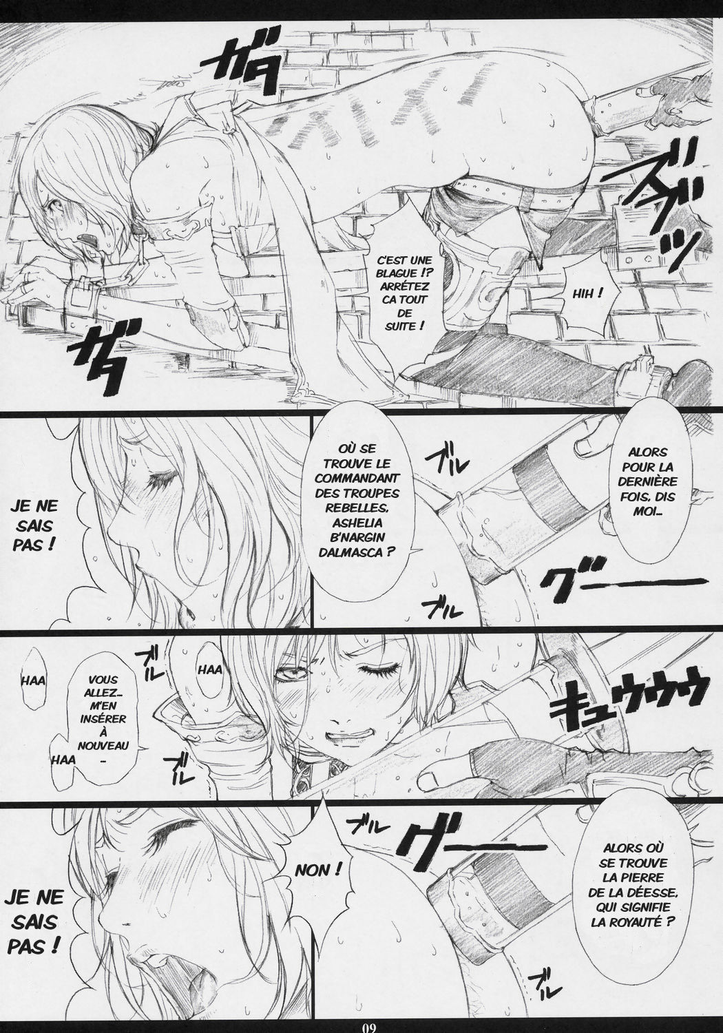 FFXM page 8 full