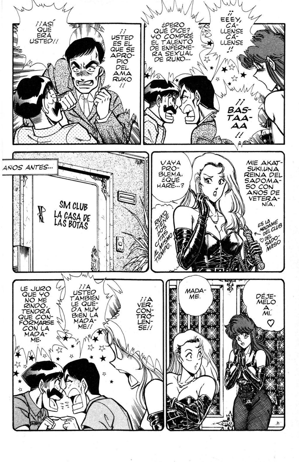 Ogenki Clinic Vol.8 page 10 full