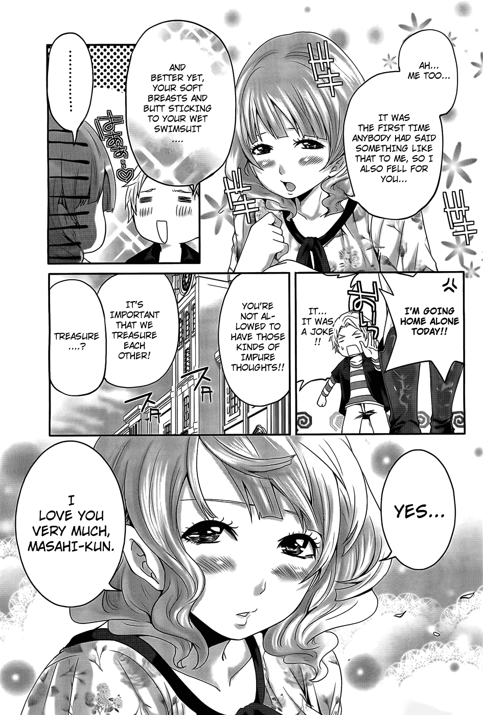 Abunai Mizugi page 4 full