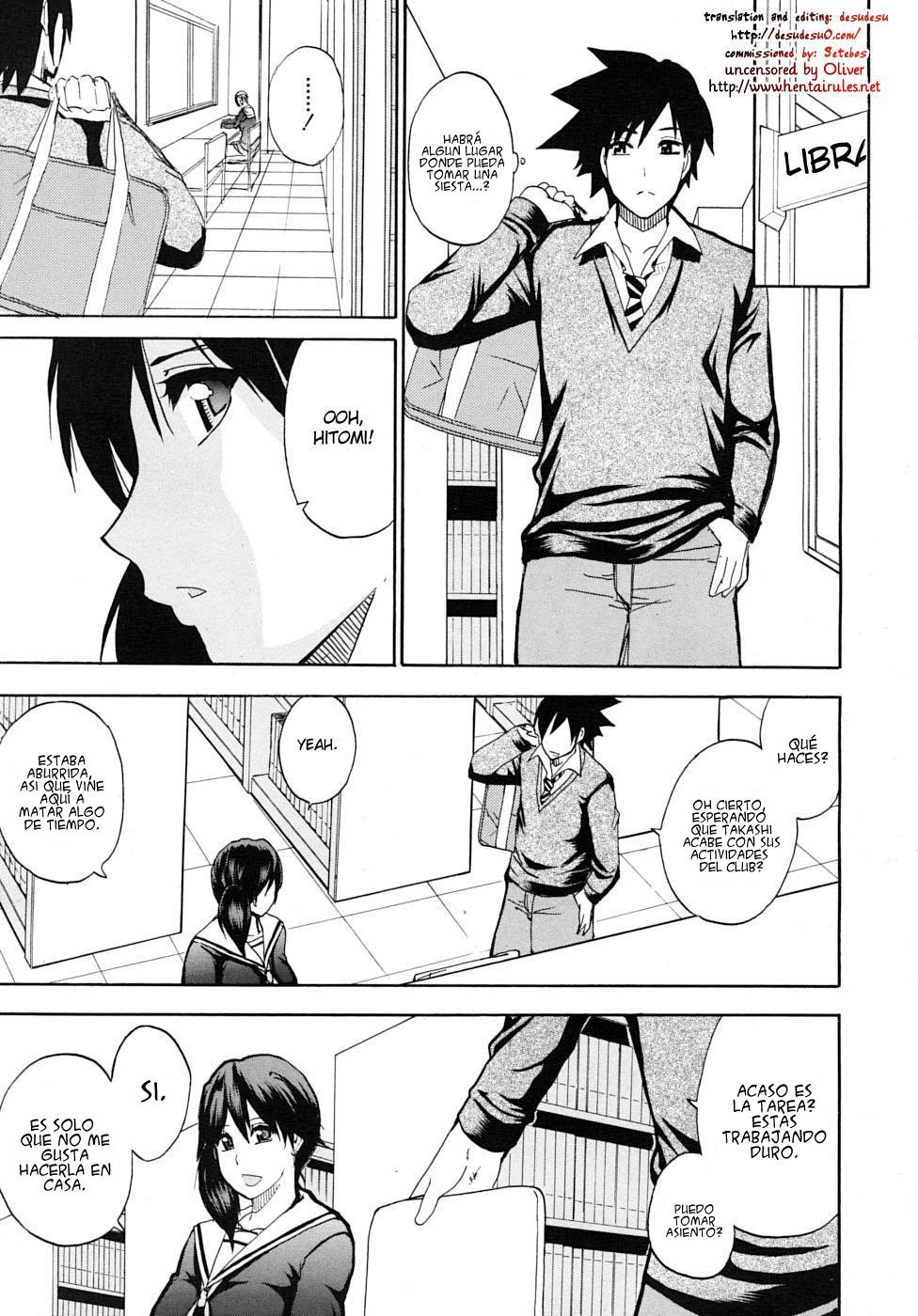 Watashi no Shitai ○○na Koto page 5 full