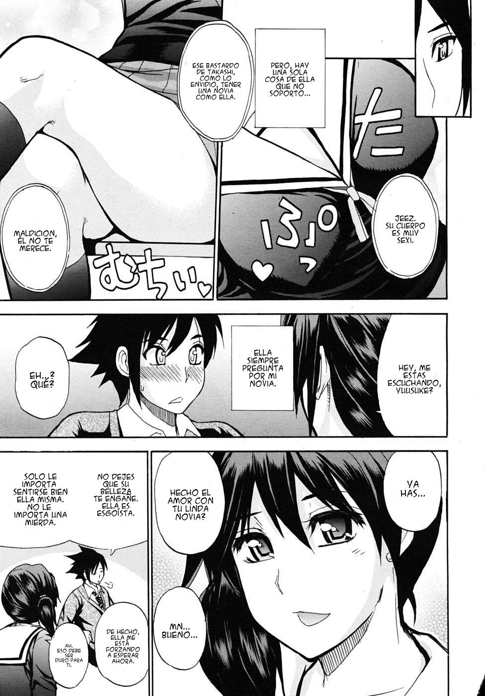 Watashi no Shitai ○○na Koto page 7 full