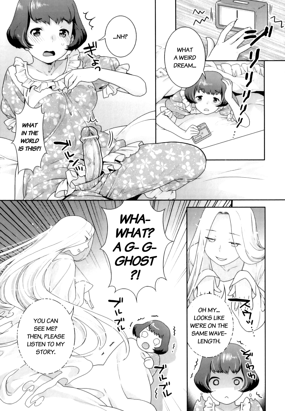 Futanari Relations page 10 full