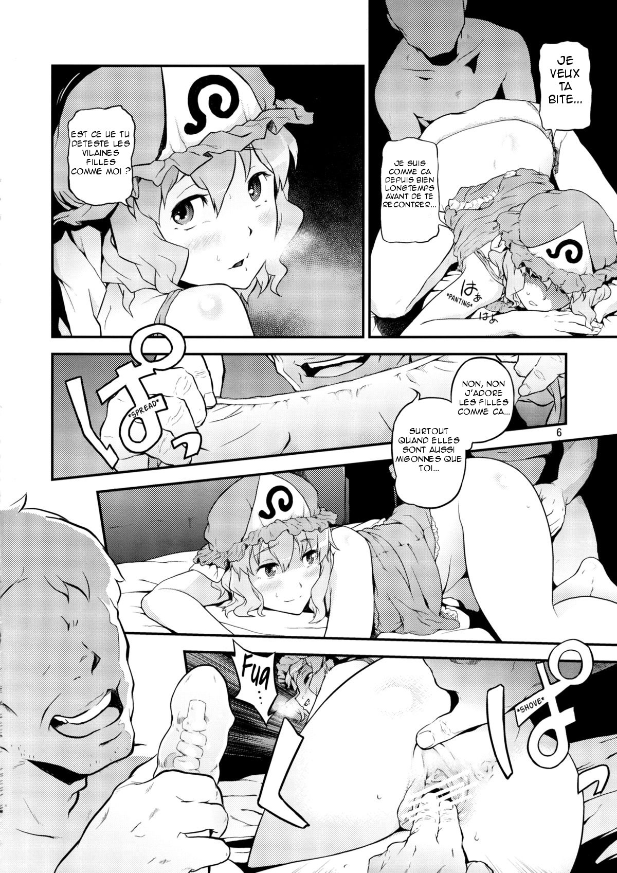 Touhou Terebisan page 5 full
