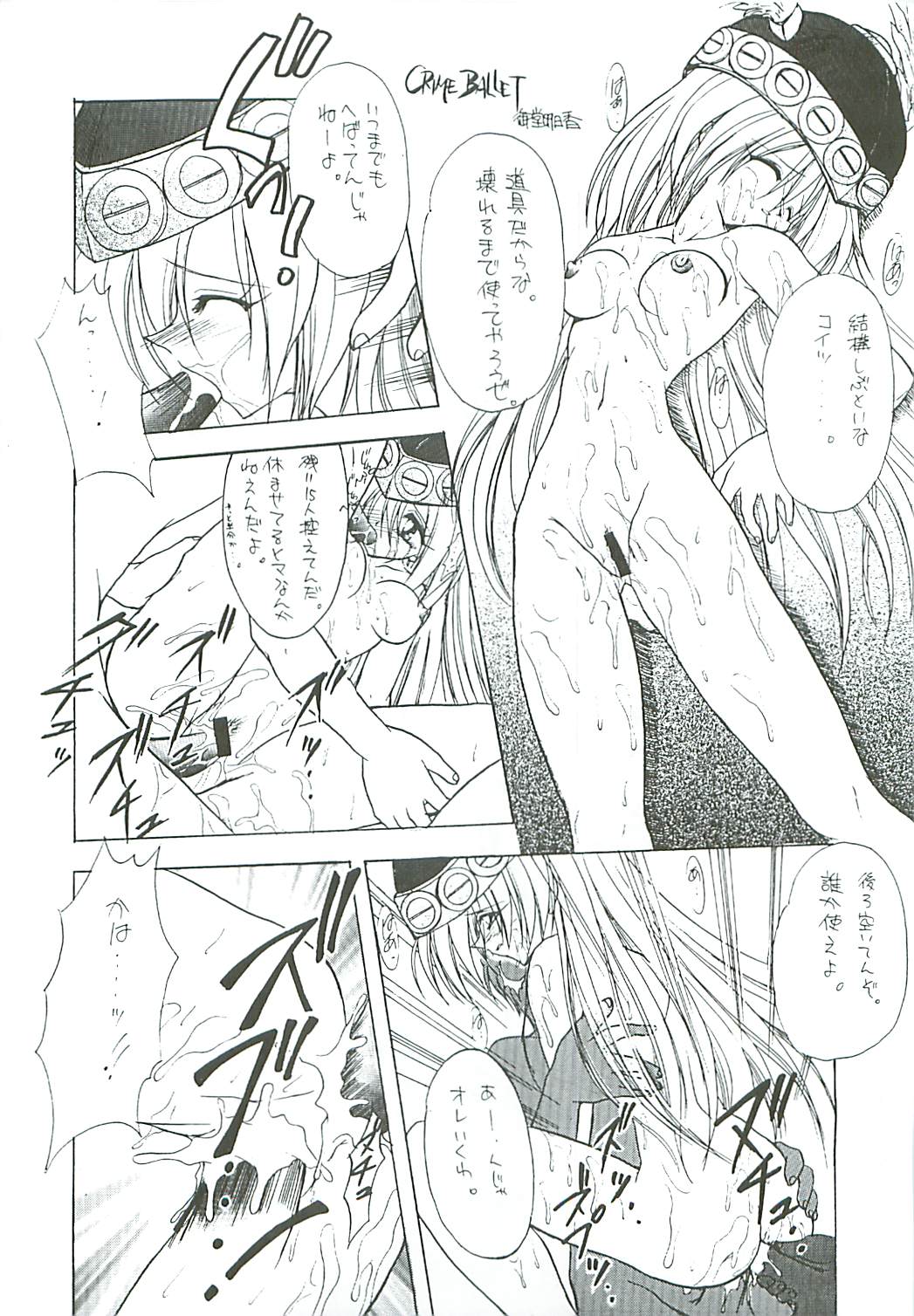 Loveholic Anonymous page 10 full