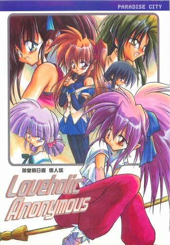 Loveholic Anonymous cover