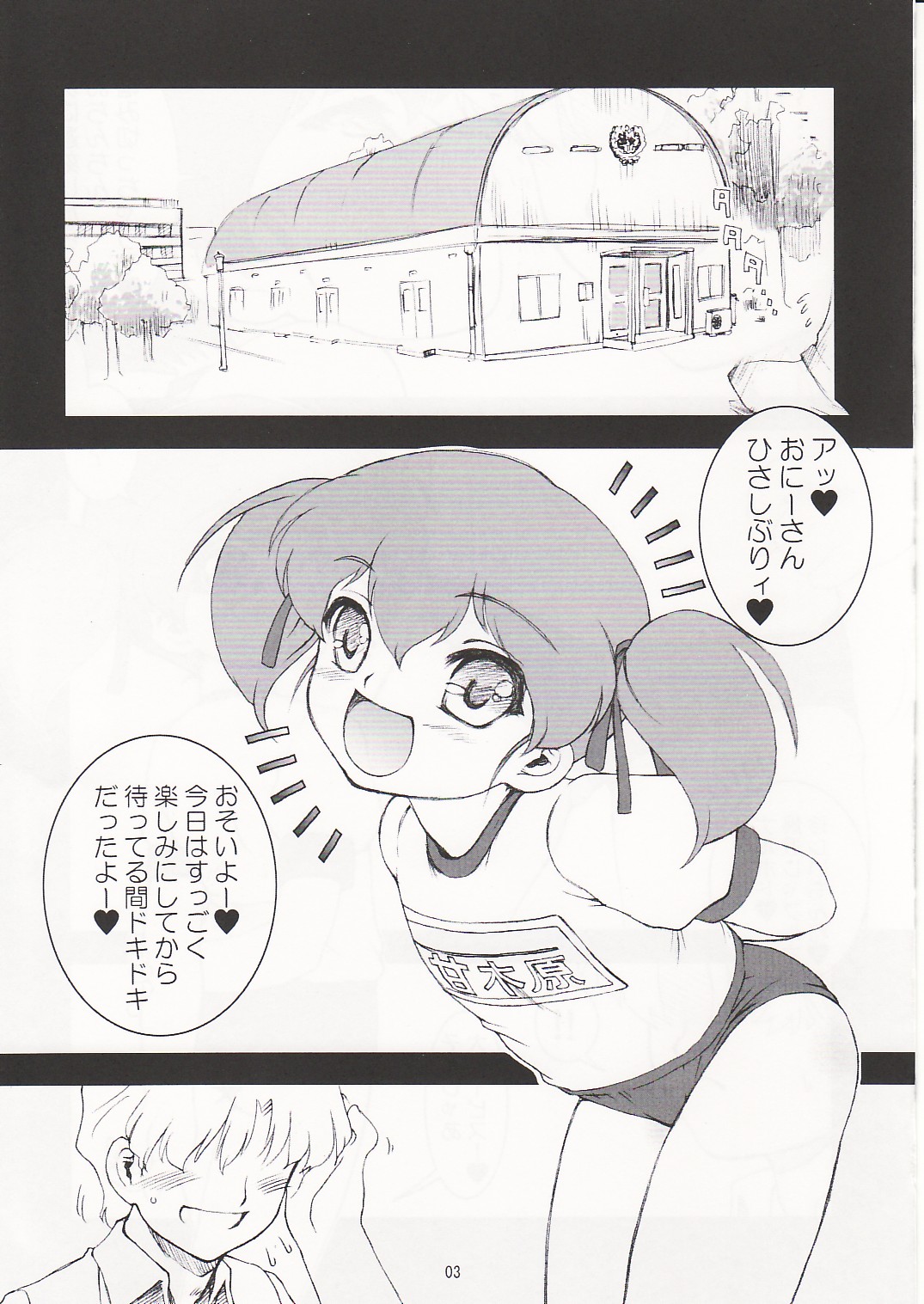 -Twins parallel story- "IF" Yuzuka page 4 full