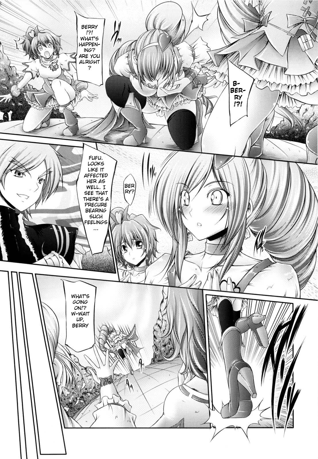 Aoiro Kibou page 6 full