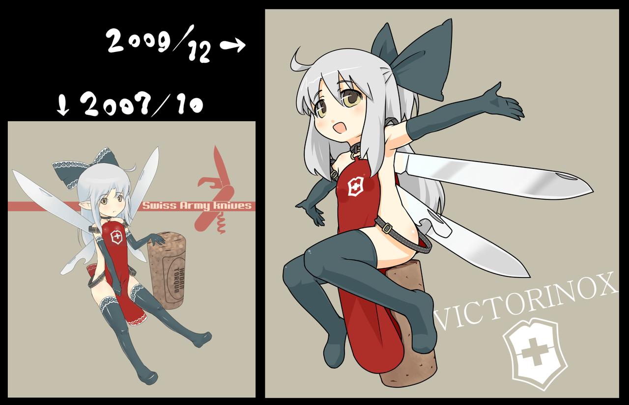 Biggest Monster Girl Gallery You Ever Did See Part 1 page 2 full